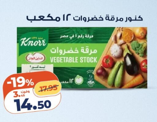 available at Kazyon  in Egypt - Cairo