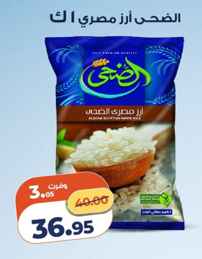 available at Kazyon  in Egypt - Cairo