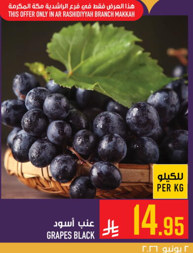 Grapes available at Abraj Hypermarket in KSA, Saudi Arabia, Saudi - Mecca