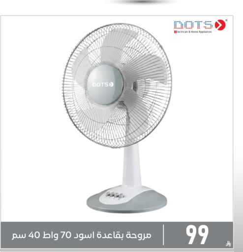 available at Family Discount in KSA, Saudi Arabia, Saudi - Dammam