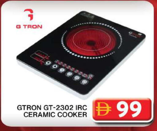 available at Grand Hyper Market in UAE - Dubai