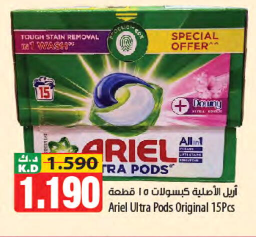 Mango available at Mango Hypermarket  in Kuwait - Jahra Governorate