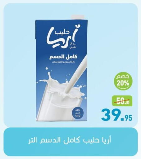 available at Othaim Market   in Egypt - Cairo
