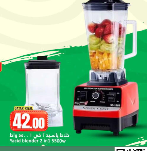 available at Dana Hypermarket in Qatar - Al Rayyan