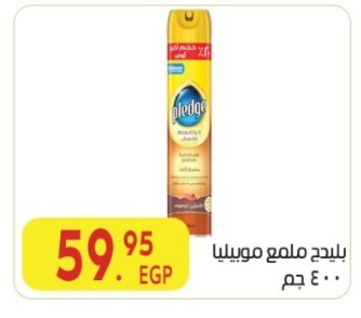 available at المحلاوي ماركت in Egypt - القاهرة