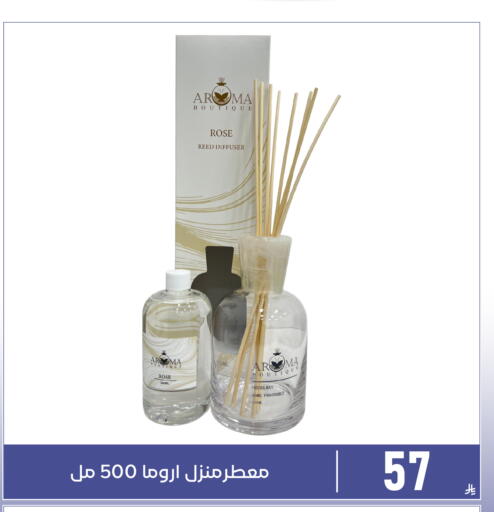 available at Family Discount in KSA, Saudi Arabia, Saudi - Dammam