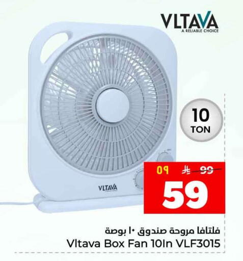 available at هايبر الوفاء in مملكة العربية السعودية, السعودية, سعودية - جدة