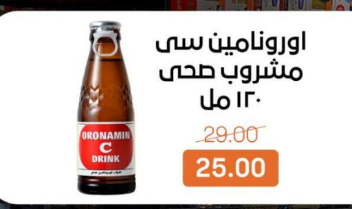 available at بيت الجملة in Egypt - القاهرة