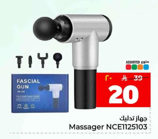 available at هايبر الوفاء in مملكة العربية السعودية, السعودية, سعودية - جدة