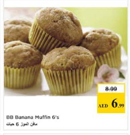 Banana available at نستو هايبرماركت in الإمارات العربية المتحدة , الامارات - أبو ظبي