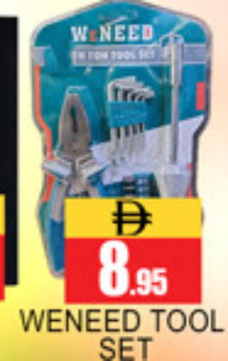 available at Lucky Center in UAE - Sharjah / Ajman
