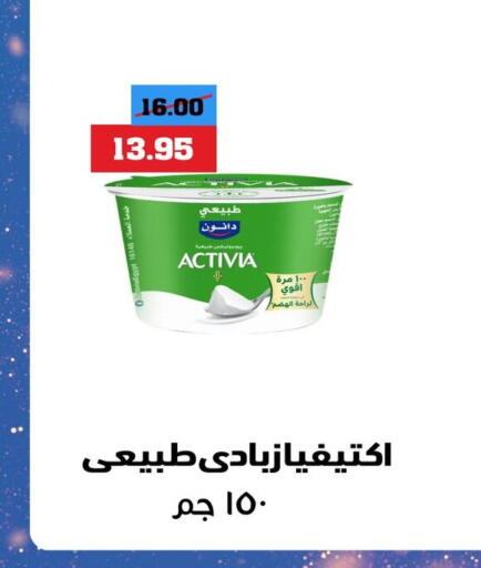 available at أسواق العثيم in Egypt - القاهرة