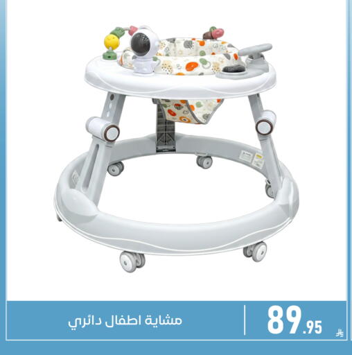available at تخفيضات العائلة in مملكة العربية السعودية, السعودية, سعودية - المنطقة الشرقية