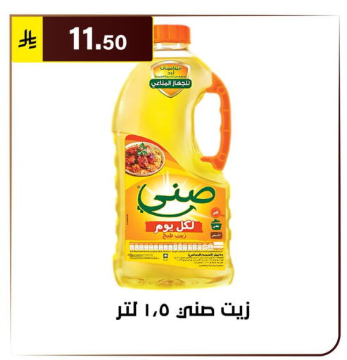 available at الحسين توب أب in مملكة العربية السعودية, السعودية, سعودية - الرياض