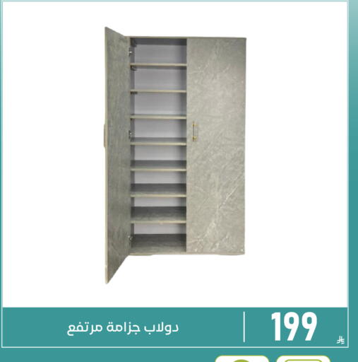 available at تخفيضات العائلة in مملكة العربية السعودية, السعودية, سعودية - المنطقة الشرقية