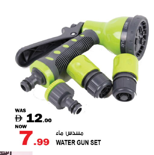 available at Hashim Hypermarket in UAE - Sharjah / Ajman
