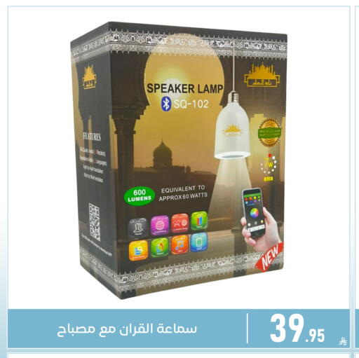 available at Family Discount in KSA, Saudi Arabia, Saudi - Dammam