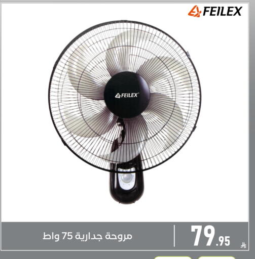 available at Family Discount in KSA, Saudi Arabia, Saudi - Dammam