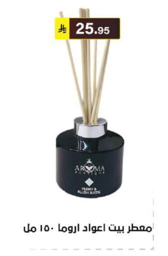 available at الحسين توب أب in مملكة العربية السعودية, السعودية, سعودية - الرياض