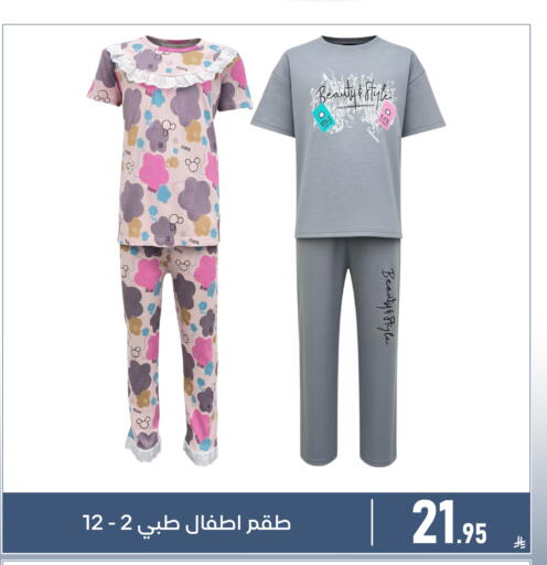 available at Family Discount in KSA, Saudi Arabia, Saudi - Dammam
