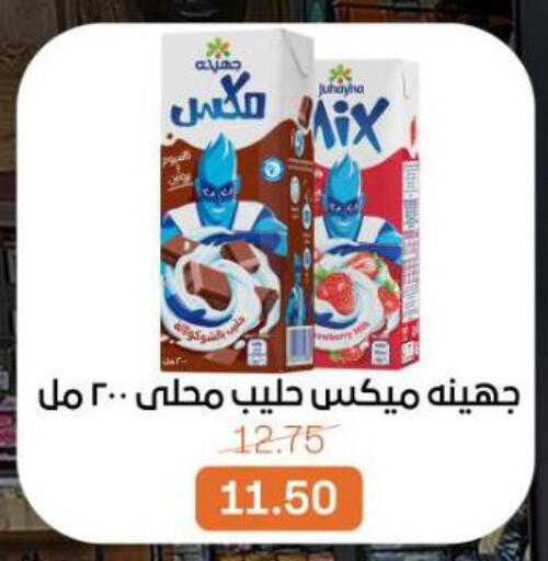 available at بيت الجملة in Egypt - القاهرة