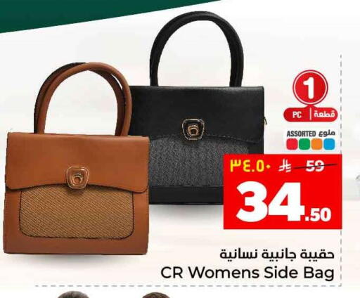 available at هايبر الوفاء in مملكة العربية السعودية, السعودية, سعودية - جدة