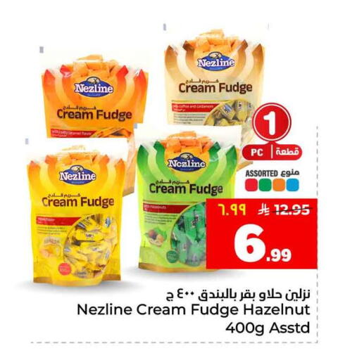 available at هايبر الوفاء in مملكة العربية السعودية, السعودية, سعودية - جدة
