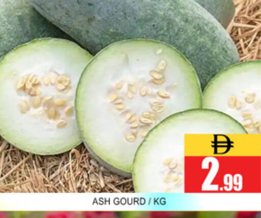available at Lucky Center in UAE - Sharjah / Ajman