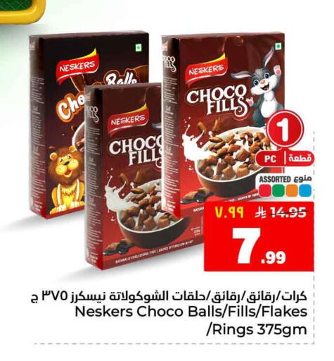 available at Hyper Al Wafa in KSA, Saudi Arabia, Saudi - Ta'if