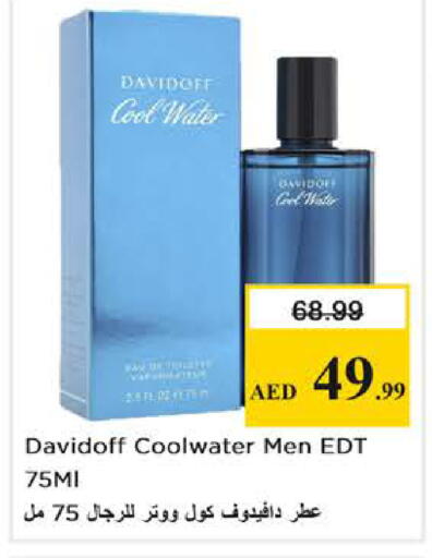 available at نستو هايبرماركت in الإمارات العربية المتحدة , الامارات - أبو ظبي