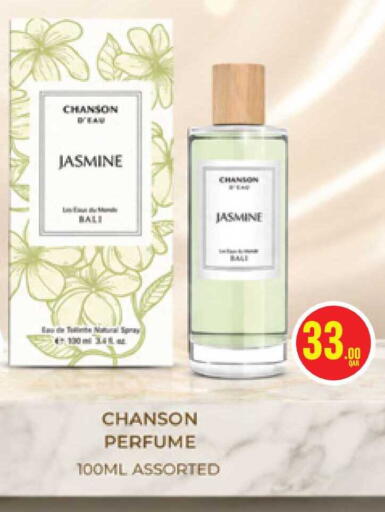 available at مونوبريكس in قطر - الريان