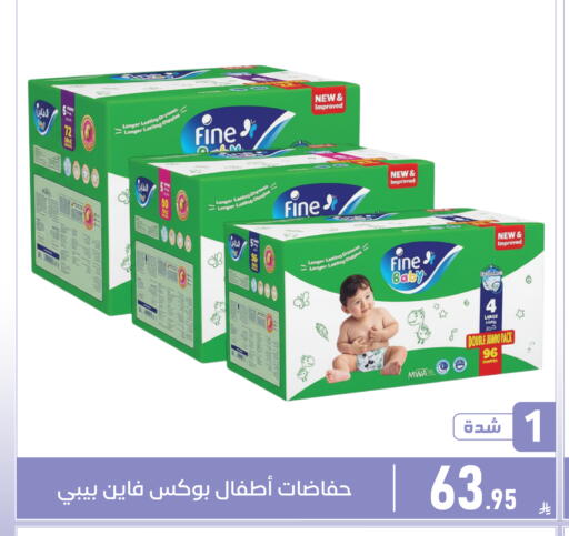 available at Family Discount in KSA, Saudi Arabia, Saudi - Dammam