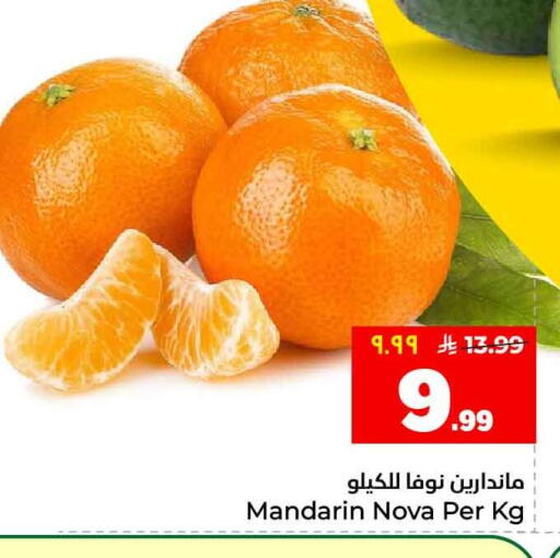 Mandarin available at هايبر الوفاء in مملكة العربية السعودية, السعودية, سعودية - جدة
