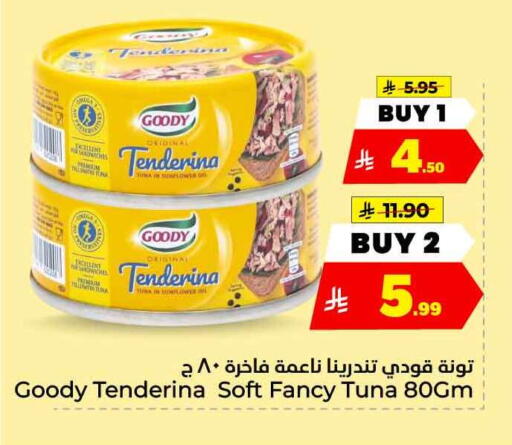 available at Hyper Al Wafa in KSA, Saudi Arabia, Saudi - Ta'if