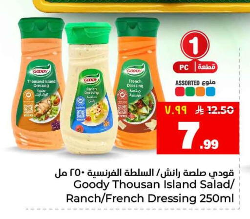 available at Hyper Al Wafa in KSA, Saudi Arabia, Saudi - Ta'if