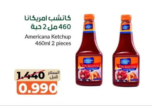 available at جمعية خيطان التعاونية in الكويت - محافظة الجهراء