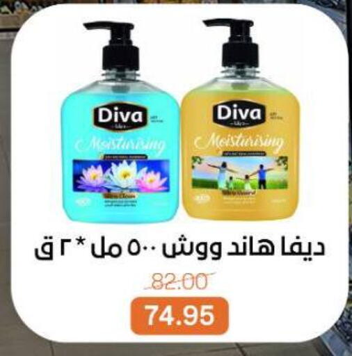 available at بيت الجملة in Egypt - القاهرة