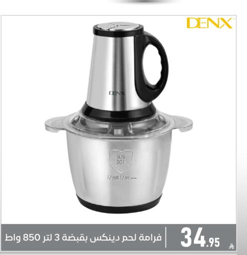 available at Family Discount in KSA, Saudi Arabia, Saudi - Dammam