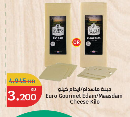 available at سيتي هايبرماركت in الكويت - محافظة الجهراء
