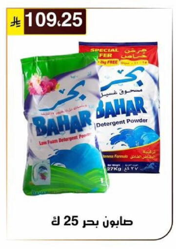 available at الحسين توب أب in مملكة العربية السعودية, السعودية, سعودية - الرياض