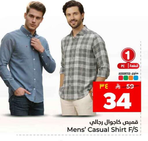 available at هايبر الوفاء in مملكة العربية السعودية, السعودية, سعودية - الطائف