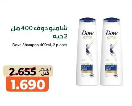 available at khitancoop in Kuwait - Jahra Governorate