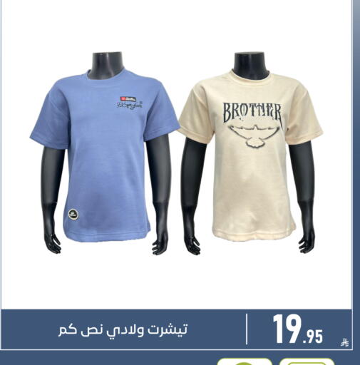 available at Family Discount in KSA, Saudi Arabia, Saudi - Dammam