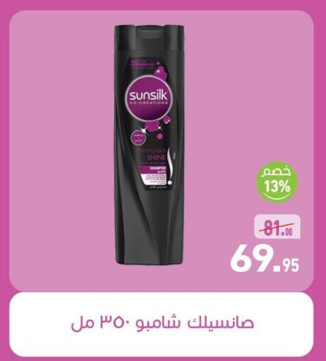 available at أسواق العثيم in Egypt - القاهرة