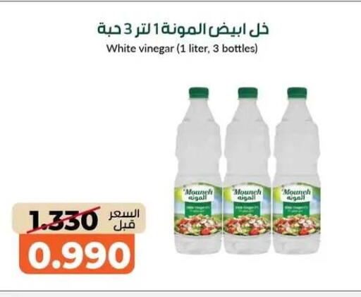 available at جمعية خيطان التعاونية in الكويت - محافظة الجهراء