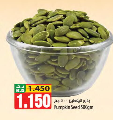 Mango Pumpkin available at Mango Hypermarket  in Kuwait - Jahra Governorate