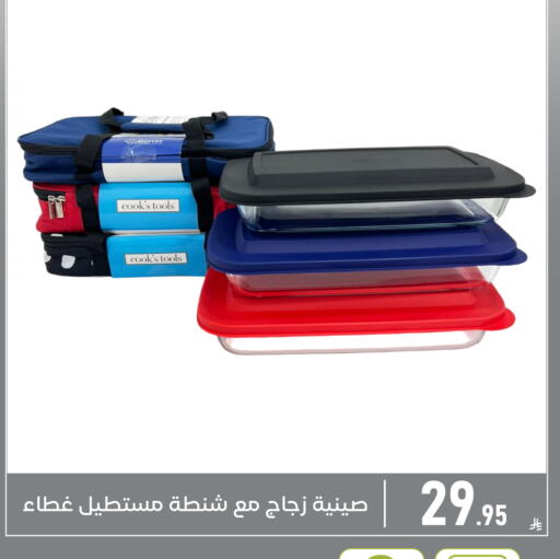 available at تخفيضات العائلة in مملكة العربية السعودية, السعودية, سعودية - المنطقة الشرقية