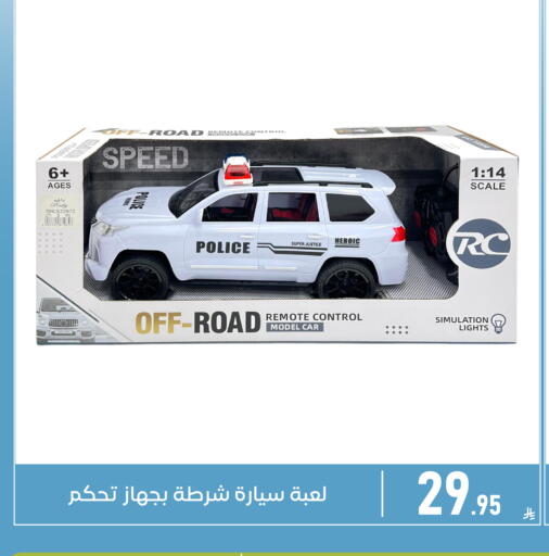 available at Family Discount in KSA, Saudi Arabia, Saudi - Dammam