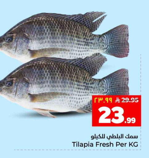 available at هايبر الوفاء in مملكة العربية السعودية, السعودية, سعودية - الطائف