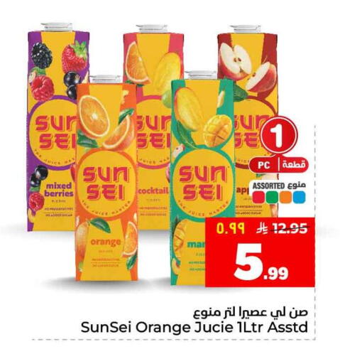 Orange available at هايبر الوفاء in مملكة العربية السعودية, السعودية, سعودية - جدة
